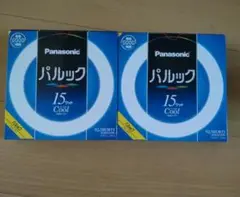 パナソニック　15ワット　2個セット
