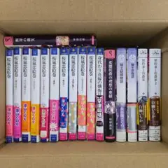 桜嵐恋絵巻 全巻完結　その他まとめ売り