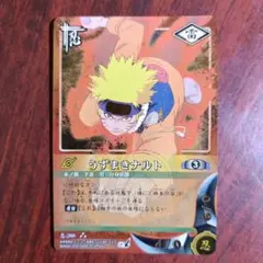 NARUTO カードゲーム うずまきナルト 抽選プロモカード - メルカリ