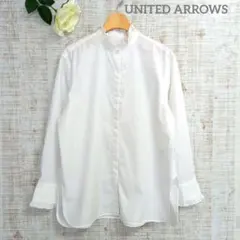 ☆美品☆ UNITED ARROWS フリルスタンドカラーシャツ 人気商品