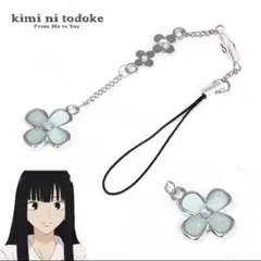四葉のクローバー 君に届け 黒沼爽子 ストラップ - メルカリ