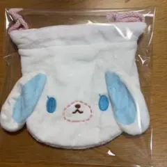 シュガーバニーズ ふわふわ巾着2 あおみみうさ