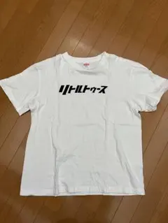 2026年最新】リトル オードリーの人気アイテム - メルカリ