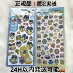 正規品❗️たまごっち　平成はっぴーフォン　エポキシステッカー　まめっち　未開封