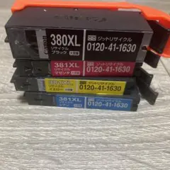 2025年最新】空インクカートリッジの人気アイテム - メルカリ