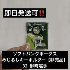 坂本 涼様 リクエスト 2点 まとめ商品