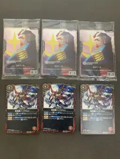 バンダイフェス 来場者特典 3つセット