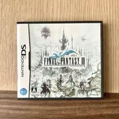 ファイナルファンタジーIII (FINAL FANTASY) DS ソフト