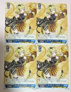 夏の思い出 うる虎がーる4枚セット