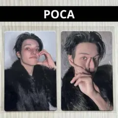 ATEEZ ウヨン ポカ POCA Adrenaline