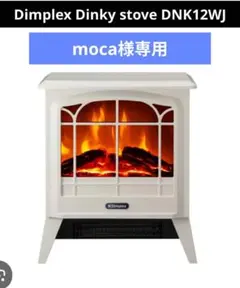 2025年最新】DNK12WJの人気アイテム - メルカリ