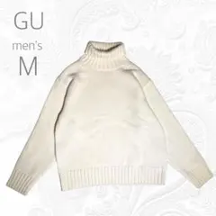 GU タートルネック ニット M アイボリー クリーム メンズ セーター