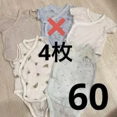 ユニクロ　ベビー インナー 肌着 60 4枚