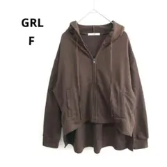 【グレイル】GRL ジップアップ パーカー ブラウン バックフリル 羽織のサムネイル