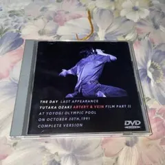 yutaka ozaki 6 pieces of story DVD - メルカリ