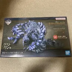 一番くじモンスターハンター ワイルズ 護竜アルシュベルド ラストワン賞