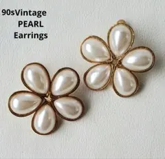 90s Vintage　ヴィンテージ　パール　フラワー　イヤリング　ジュエリー