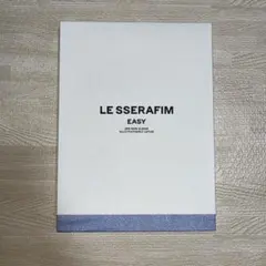 LE SSERAFIM EASY ミニアルバム