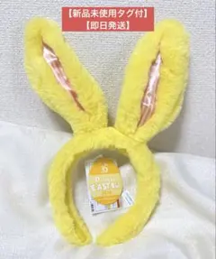 【新品未使用】ラビット　カチューシャ　ディズニー・イースター2018 35周年