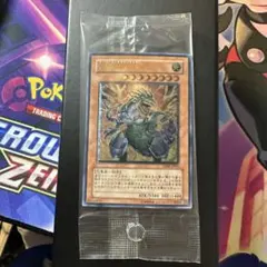 Challenger Cup 上位賞Anotherverse Stratios - メルカリ