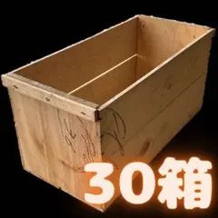 りんご箱 ヴィンテージ 43 - メルカリ