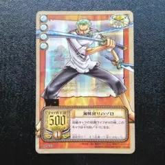 旧ワンピースカードゲーム　ゾロ　海賊狩りのゾロ　ウルトラレア