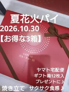 世界の洋菓子Grand Pâtissier 1〜4冊 ピエールエルメ、青木定治他