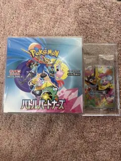 バトルパートナーズBOX プロモ・シュリンク・硬化ケース付き