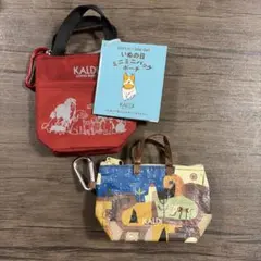 最終値下　カルディ　犬の日バッグ　ミニミニバッグポーチ　伝説柄ミニバッグ　福袋