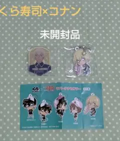 名探偵コナン くら寿司 安室透 コナン コラボ
