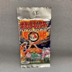 旧裏 新品未開封 ポケモンカードゲーム 第3弾 拡張パック 化石の秘密