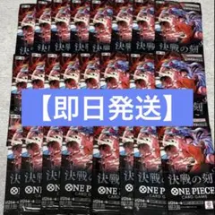 ワンピース カード 決戦の刻 BOX 24統一パック 封入率一致 - メルカリ
