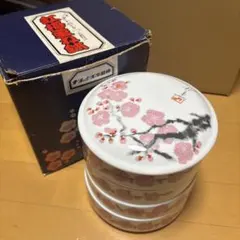 株式会社ノリタケ謹製　紅梅重ね鉢　昭和レトロ 陶器製 4段