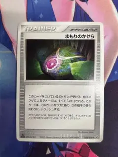 ポケモンカード まもりのかけら 2003のサムネイル