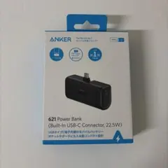 Anker Nano Power Bank 22.5W USB-C