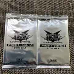 ARC-V アドバンスドトーナメントパック 2015 Vol.3 2パック