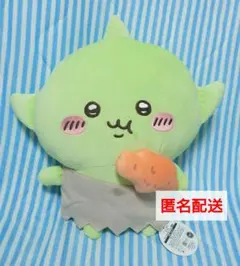 肉　ちいかわゴブリンBIGぬいぐるみ
