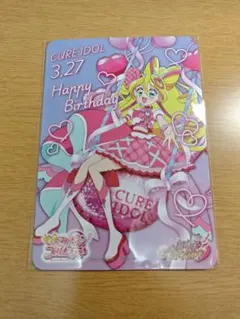 キミとアイドルプリキュア キュアアイドル バースデーカード
