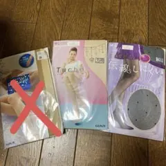 GUNZEのストッキング　2枚セット