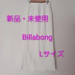 新品 未使用 ビラボン Billabong レディース ロングスカート Lサイズのサムネイル