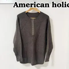 AMERICAN HOLIC アメリカンホリック　長袖 セーター