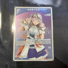 ホロカ 沙花叉クロヱ 1st S - メルカリ