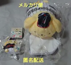 サンリオ WBC くじ ポムポムプリン A賞 C賞 F賞 3点セット