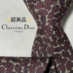 【超美品】クリスチャンディオール 総柄 幾何学模様 グレー レッド パープル