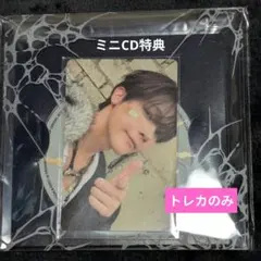 &TEAM『MarkonMe』ミニCDトレカ ニコラス