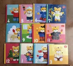 こどもちゃれんじ　ぷち1・2歳児用 絵本 12冊セット 幼児向け