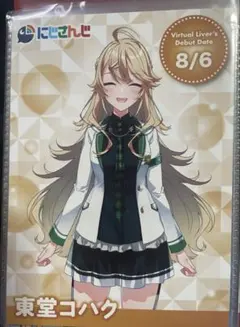 さく@プロフご確認お願いします。様 リクエスト 2点 まとめ商品