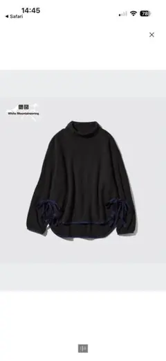 White Mountaineering ハイネック トレーナー
