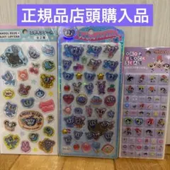 うるちゅるPOPシールエンジェルブルータイルシールパワーパフガールズ