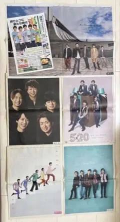 2026年最新】ARASHI読売新聞広告の人気アイテム - メルカリ
